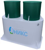 Канализационная очистная станция ОНИКС 10